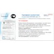 Aeronik ASI-07IU1/ASO-07IU1 серия Antivirus рис.2