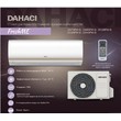DAHACI DI18BFM-D/DO18BFM-D FreshME on/off рис.2